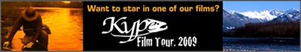 Kype Movie Opportunity